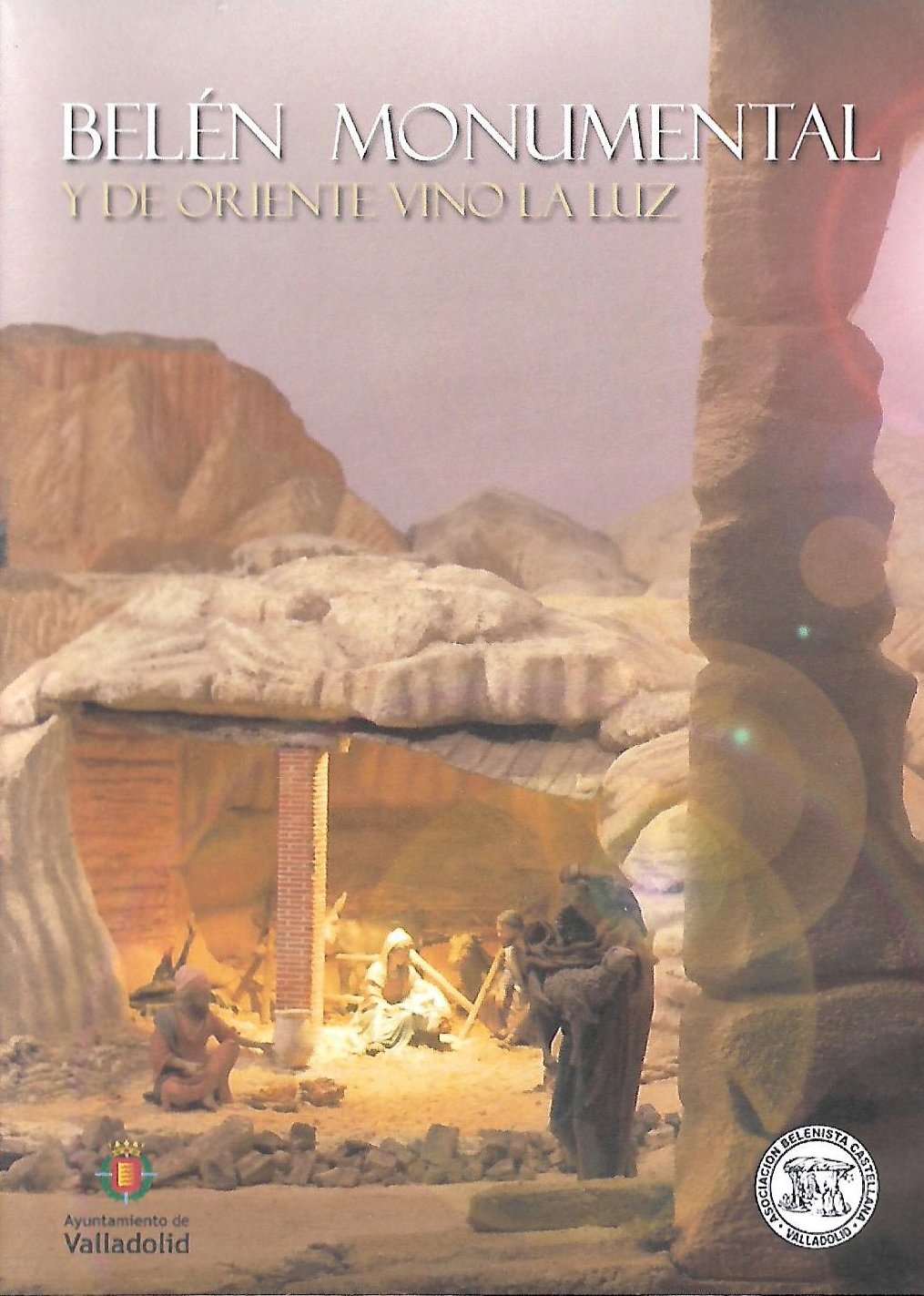 PETRA